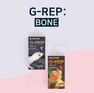 녹십자 수의약품 G-REP : BONE 파충류 칼슘제 MBD 예방 및 관리 (Day or Night)